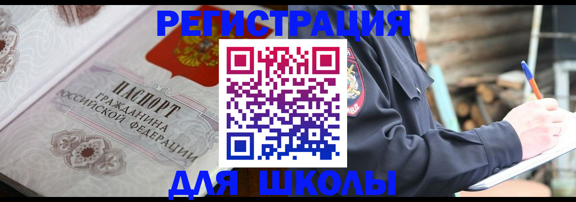 найти адрес прописки в Ессентуках